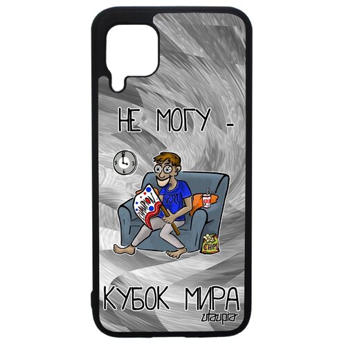 фото Чехол для смартфона huawei p40 lite, "не могу - кубок мира!" футбол шутка utaupia