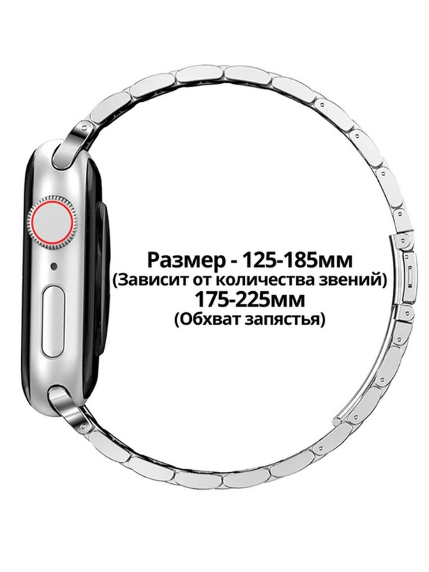 Ремешок металлический для умныхарт часов Apple Watch блочный