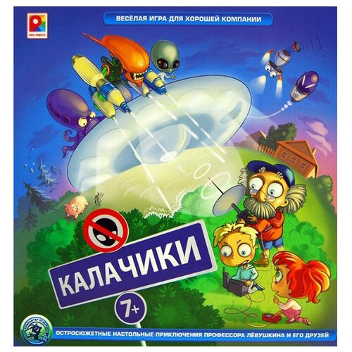 Настольная игра Радуга Калачики С-907