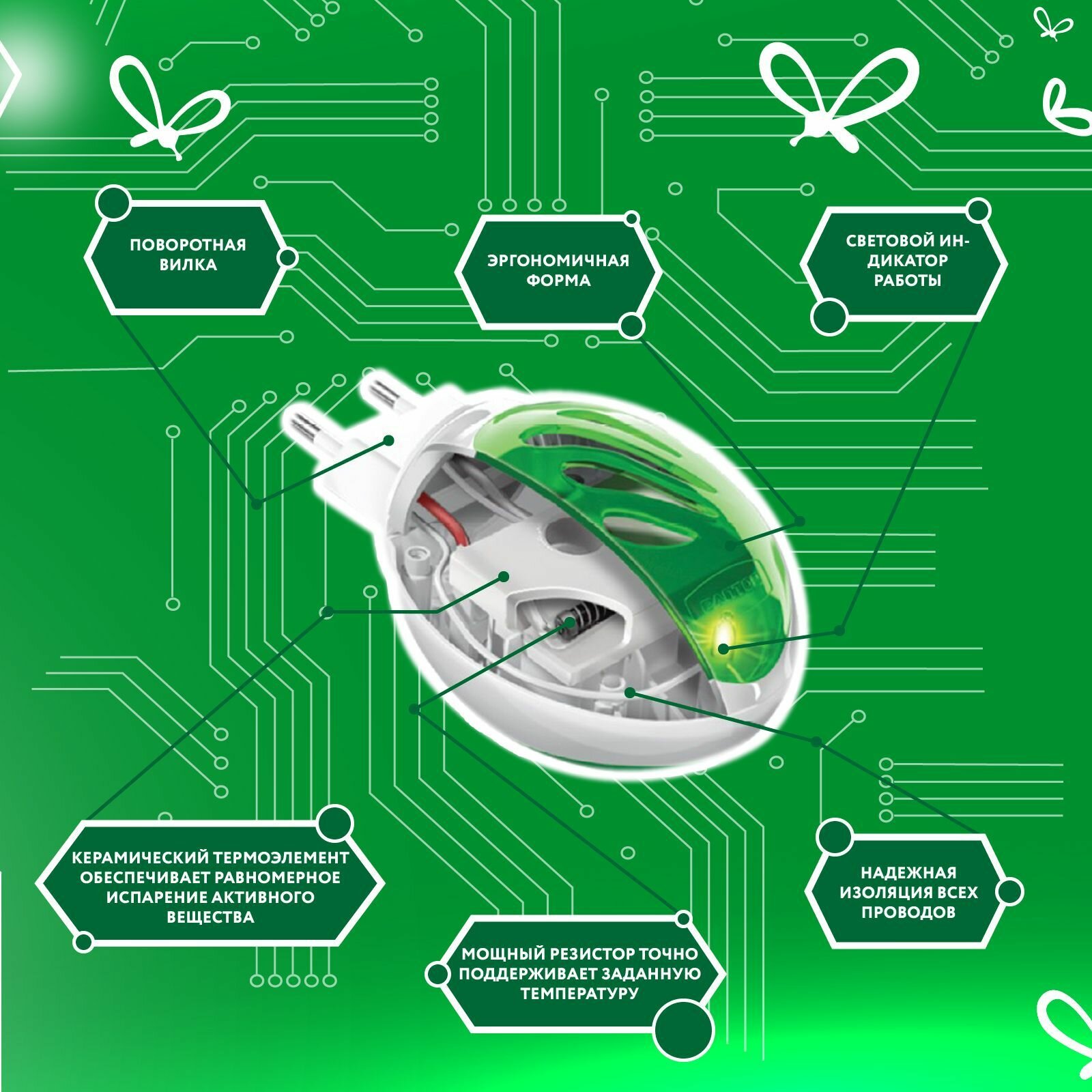 Фумигатор + жидкость Раптор от комаров повышенной эффективности Mega Power
