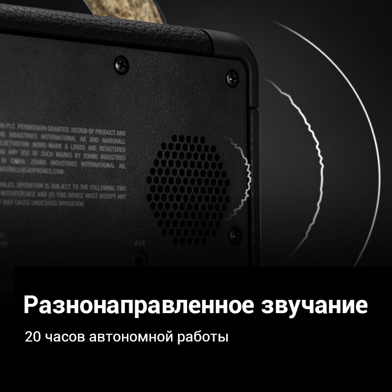 Портативная акустика Marshall - фото №10