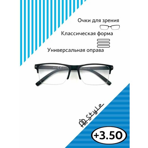 Очки для зрения +3.5 RP3953 (пластик) черный / очки для чтения +3.50