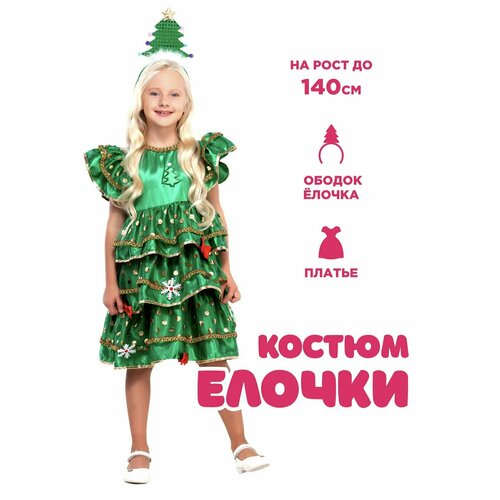 фото Костюм новогодней елочки вкостюме