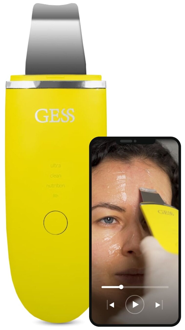 Аппарат для ультразвуковой чистки лица GESS Exotic