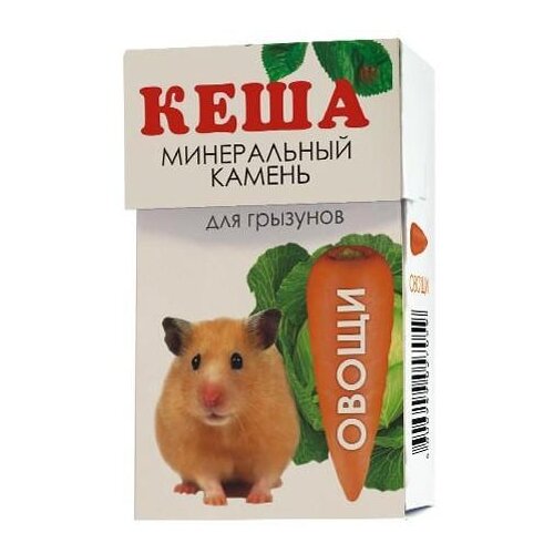 минеральный камень Кеша для грызунов овощи (10 шт)