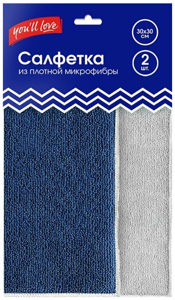 Home Queen You'll Love Салфетка Хлоя из плотной микрофибры 2 шт в наборе 30*30 см