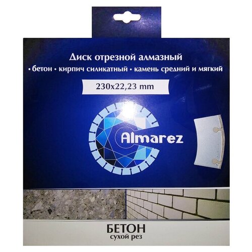 Диск алмазный отрезной Almarez 300230, 230 мм, 1 шт.