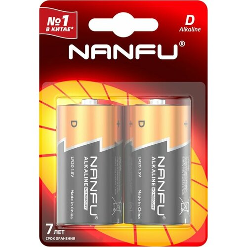 Батарейка Nanfu D LR20 2B 2шт батарейка nanfu lr20 2b