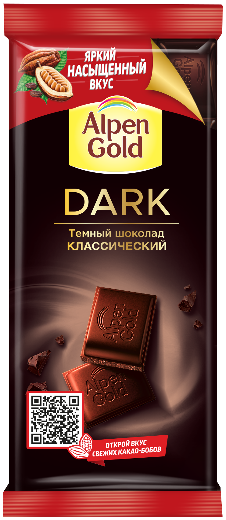 Шоколад Alpen Gold тёмный - фото №2