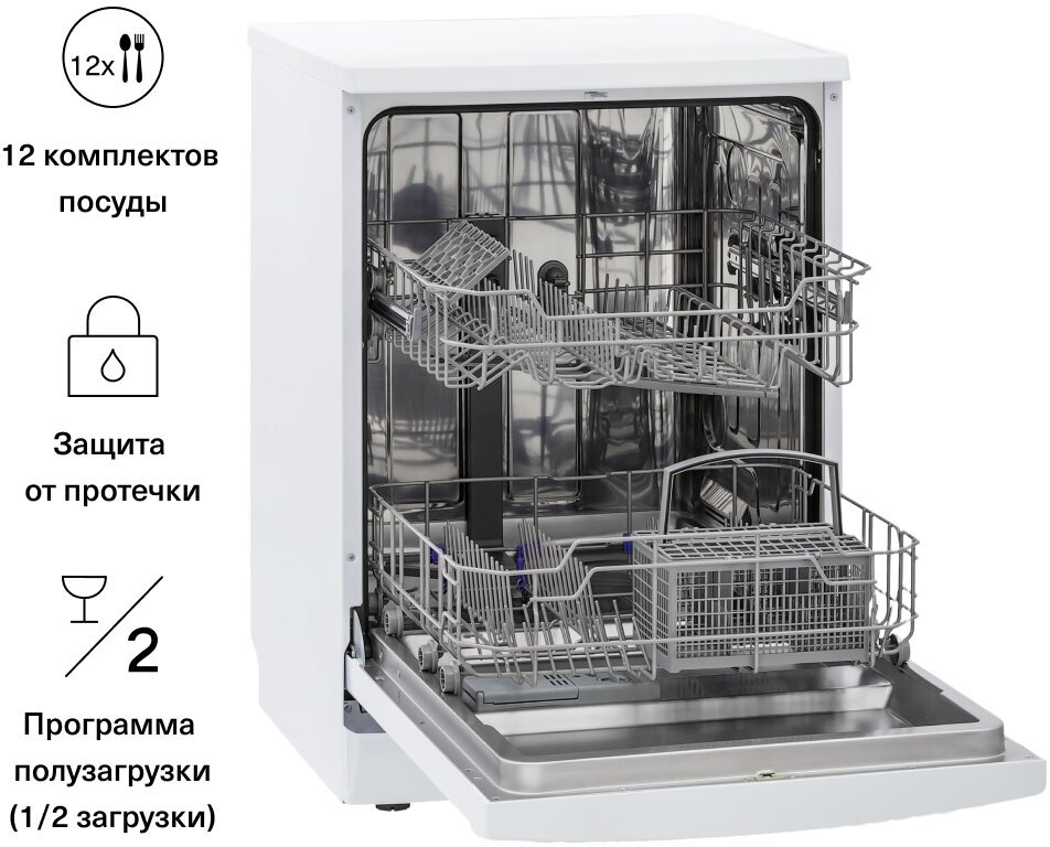 Посудомоечная машина Krona RIVA 60 FS WH