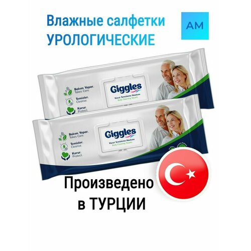 Влажные салфетки урологические GIGGLES 50 шт в упаковке