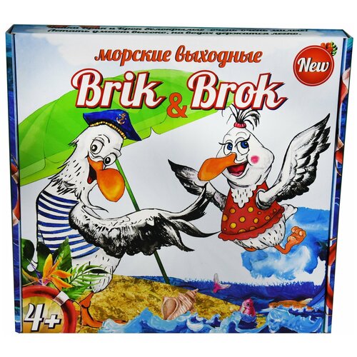 Настольная игра «Морские выходные Brik and Brok»