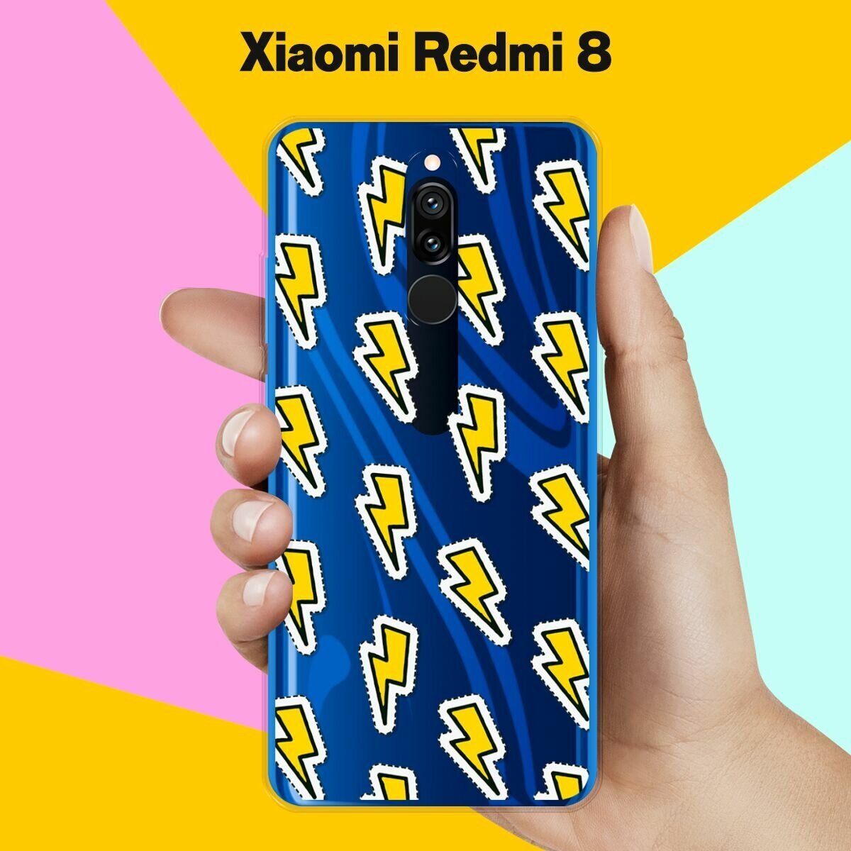 Силиконовый чехол на Xiaomi Redmi 8 Молнии / для Сяоми Редми 8