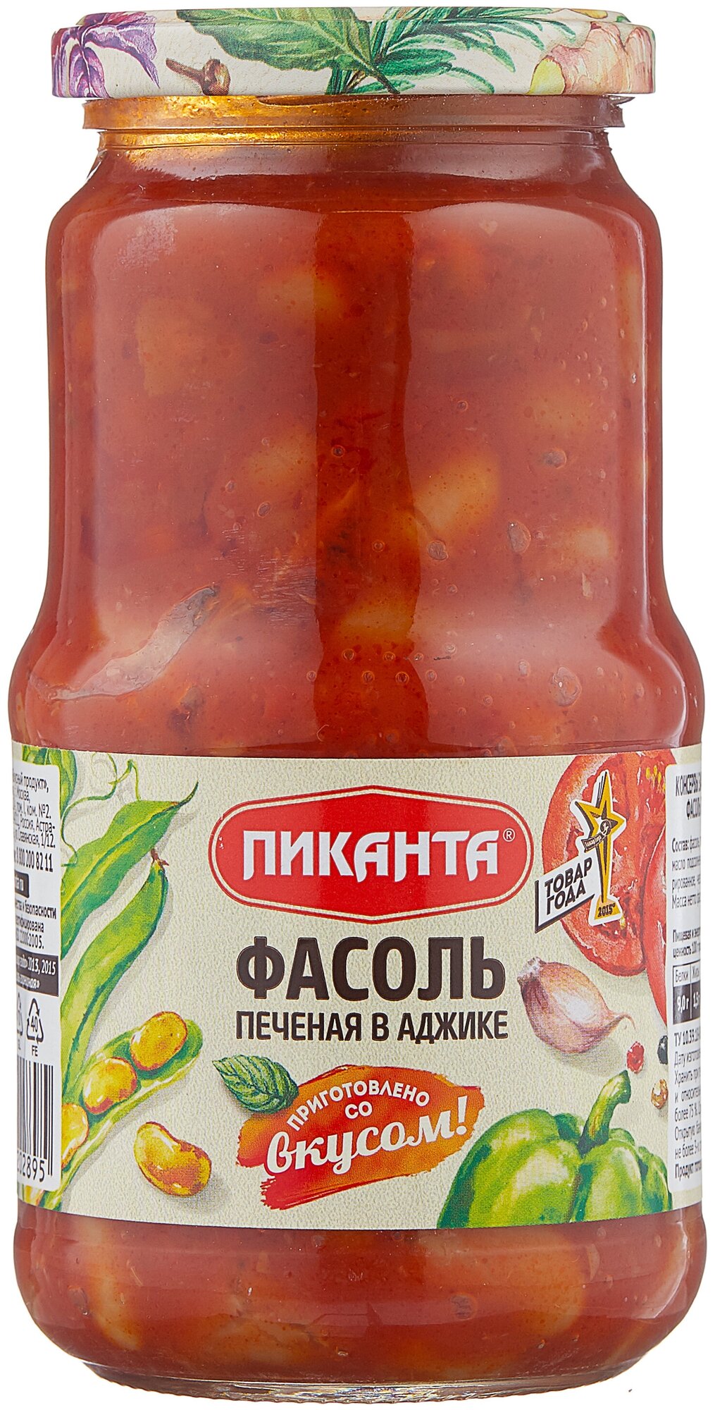 Фасоль Пиканта печёная в аджике, 530 г — купить по выгодной цене на Яндекс.Маркете
