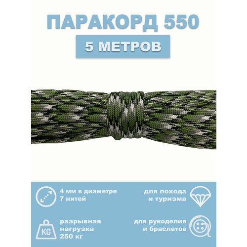 серый, черный, белый, зеленый