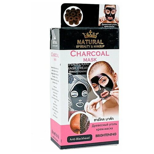 Маска-пленка с бамбуковым углем и розовой глиной Natural Charcoal Mask, 100гр