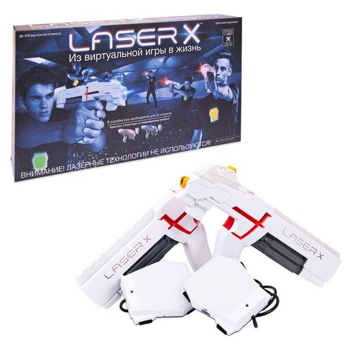 фото Набор игровой laser x (2 бластера, 2 мишени) laserx