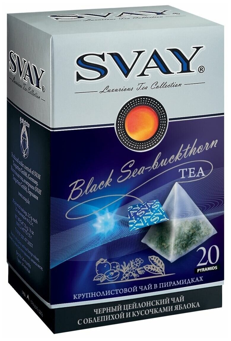 Чай черный Svay Sea-buckthorn в пирамидках, 20 пак. - фотография № 1
