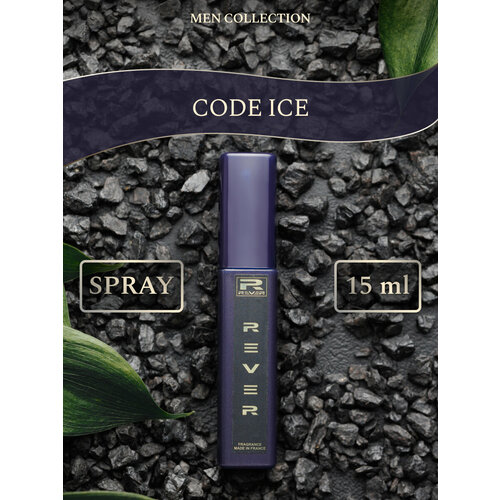 G089/Rever Parfum/Collection for men/CODE ICE/15 мл хауэлл х непокорное сердце