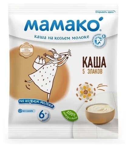 Каша 5 злаков на козьем молоке мамако, 30 г*14 шт