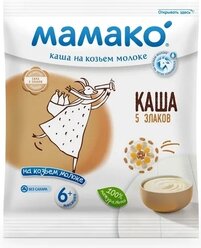 Каша МАМАКО молочная 5 злаков на козьем молоке, с 6 месяцев, 30 г, 14 уп.