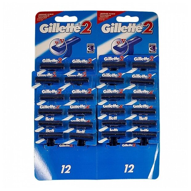 Gillette   Gillette-2, 24 