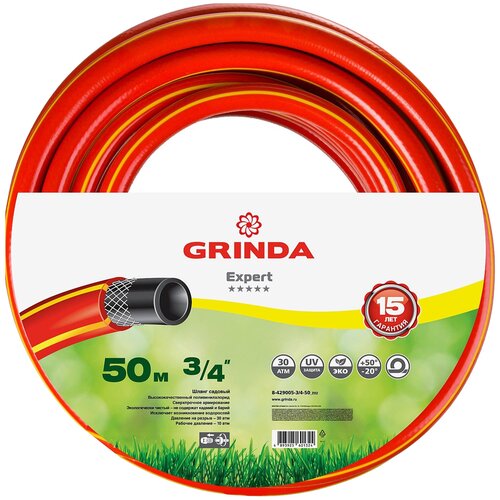 Шланг GRINDA Expert, 3/4, 50 м шланг grinda expert 1 2 50 м