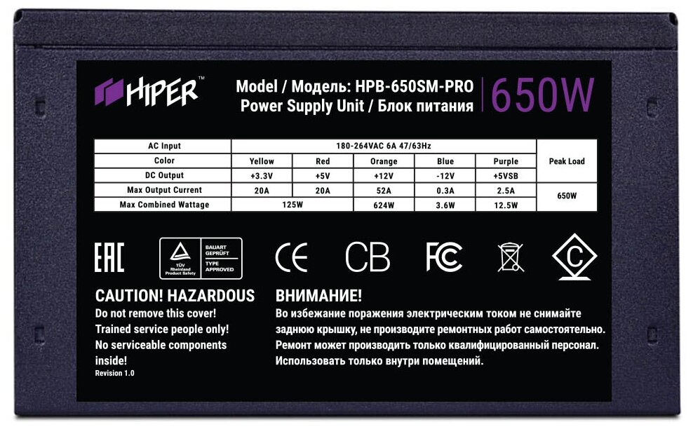 Блок питания HIPER HPB-650SM-PRO 650W Bronze
