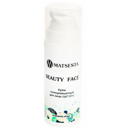 Matsesta крем Beauty Face SPF 10, 30 мл крем для лица matsesta silk 30 мл