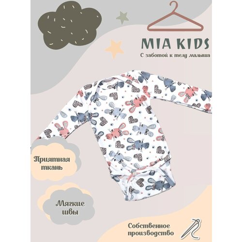 Боди Mia Kids, на молнии, размер 68, бежевый, розовый