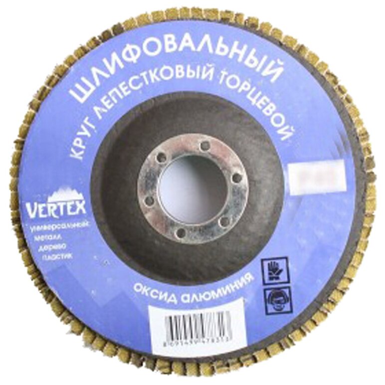 Круг лепестковый для УШМ Vertextools Р40, 125 мм - фото №3