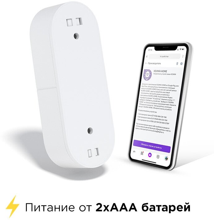 Умный Wi-Fi датчик температуры и влажности с Алисой и Google Assistant - фотография № 7