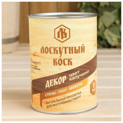 Влаго-биозащитная пропитка 