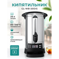 Кипятильник GEMLUX GL-WB-20DIS