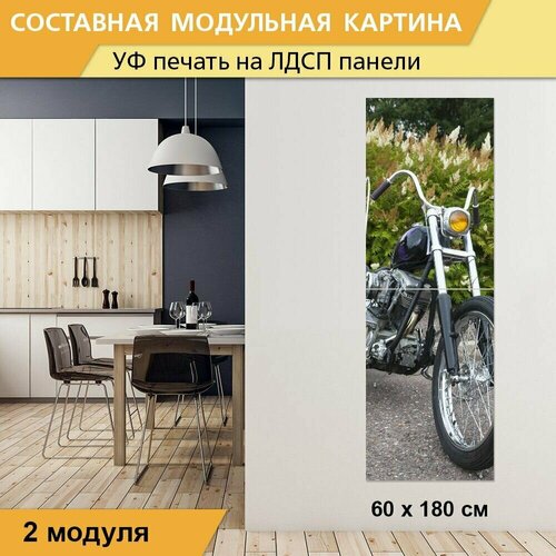 Модульная картина 