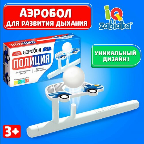 Аэробол Полиция 301₽