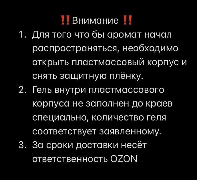 Ароматизатор под сиденье автомобиля Maxifresh Сахарные Фрукты 100 г. гелевый