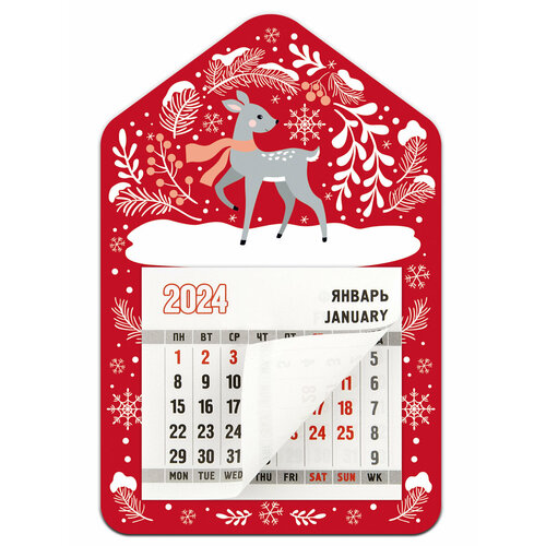 Календарь 2024 Олень в шарфике красный фон