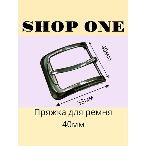 Пряжка для Ремня классическая музыкальная пряжка ремня ручной работы самодельные компоненты ремня пояс diy аксессуары