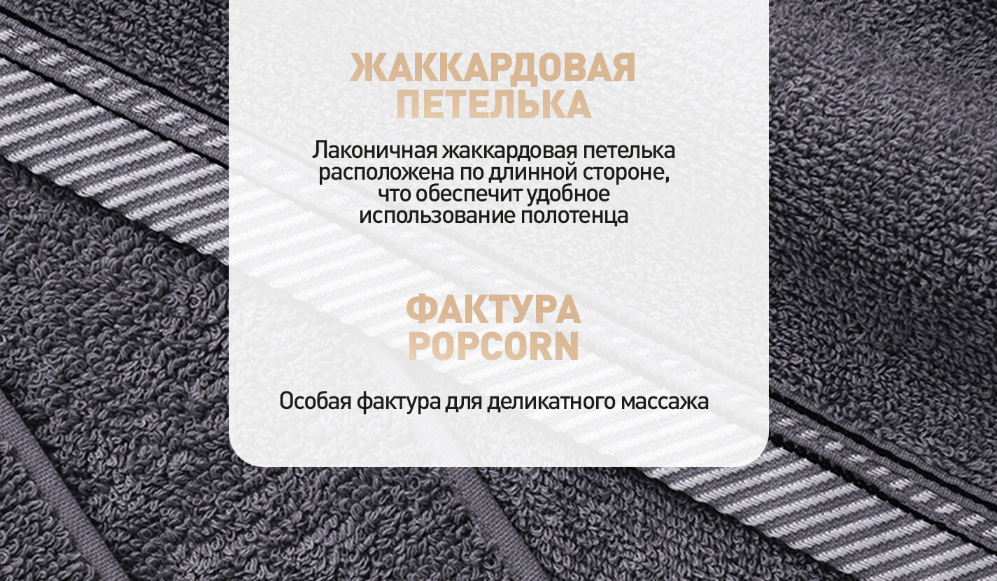 Полотенце махровое банное для ванны Verossa 70х140 Fjord, хлопок 100%, антроцитовый, серый - фотография № 10