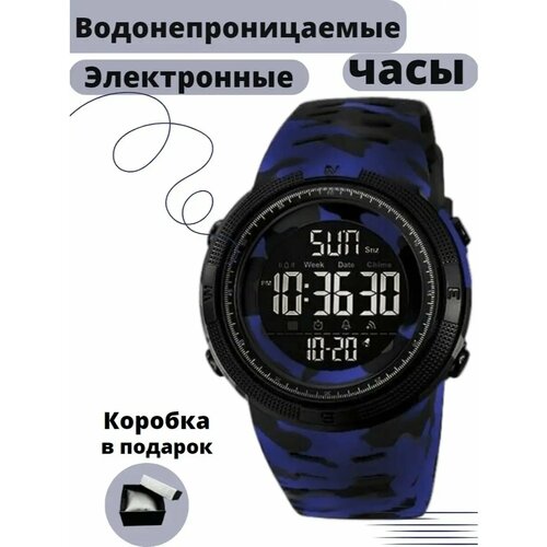 фото Наручные часы skmei тактические военные наручные часы skmei 2070 438,439, черный, синий