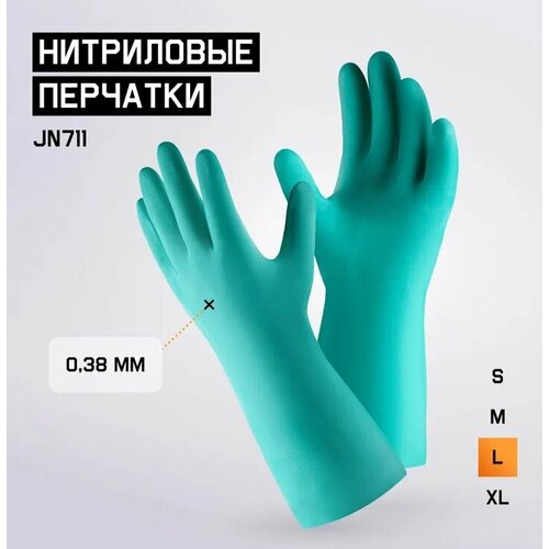 фото Нитриловые химостойкие перчатки (80/50) jeta safety, с хлопковым напылением, 0,38 мм, р.9/l, jn711-09-l(1 пара)