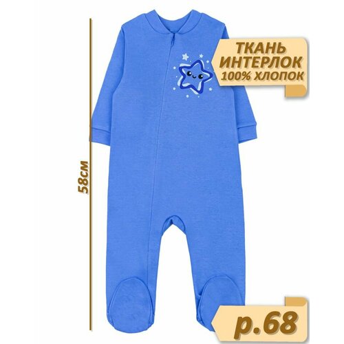 фото Комбинезон youlala, размер 68, голубой