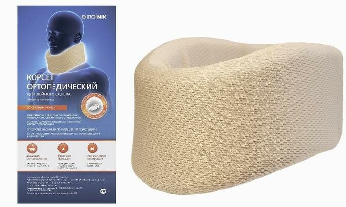 Корсет ортопедический для шейного отдела взрослый