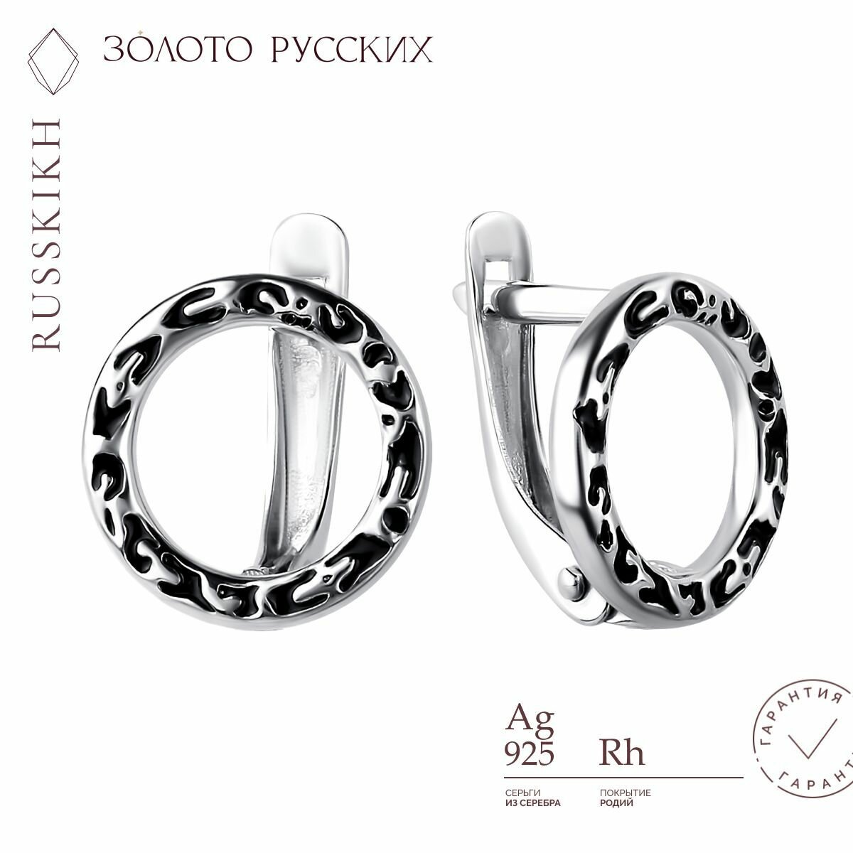 Серьги ЗОЛОТО РУССКИХ, серебро, 925 проба, эмаль