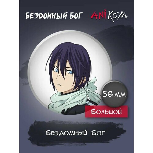 Значок AniKoya