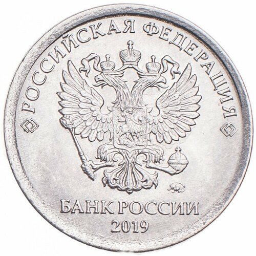 (2019ммд) Монета Россия 2019 год 1 рубль Аверс 2016-21. Магнитный Сталь UNC 2017ммд монета россия 2017 год 2 рубля аверс 2016 21 магнитный сталь unc