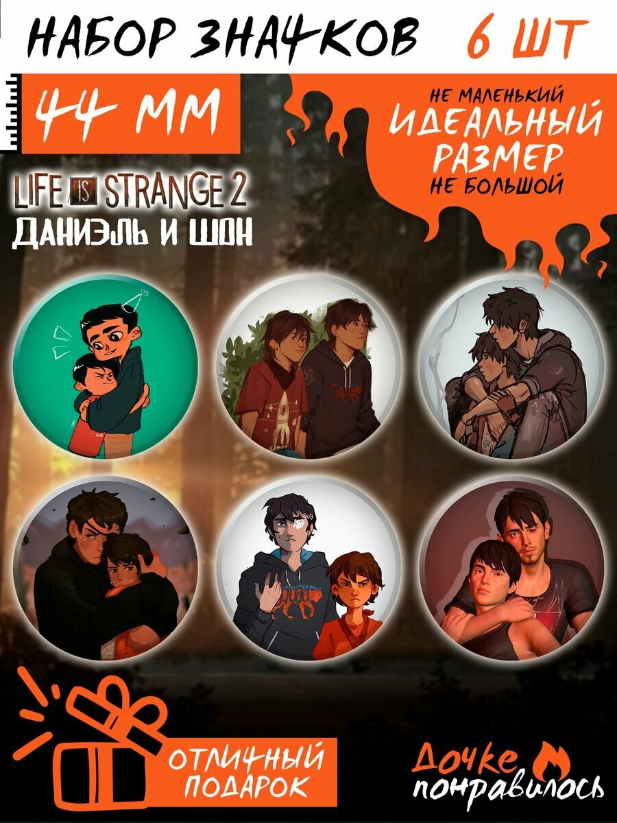 Набор значков