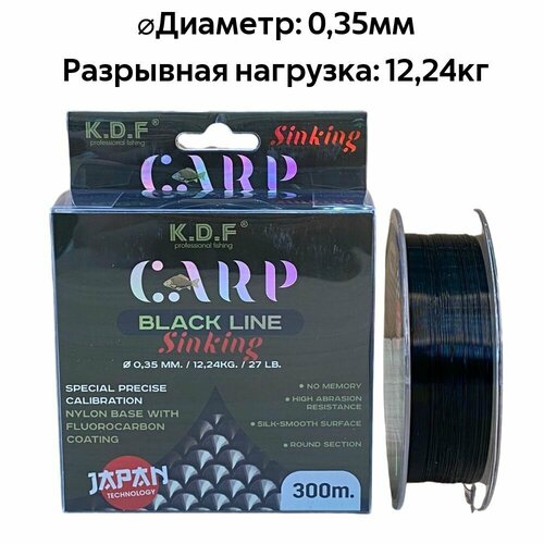 фото Леска c покрытием из флюорокарбона kdf carp black line 0,35 мм 300 м нет бренда