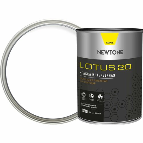 Краска для колеровки для стен и потолков Newtone Lotus 20 прозрачная база С 0.8 л